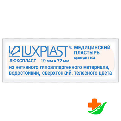 Пластырь LUXPLAST на нетканой основе телесный 19х72 №20 в Барнауле