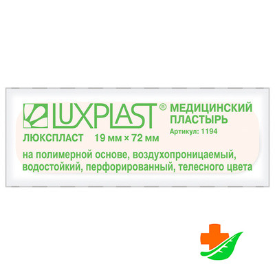 Пластырь LUXPLAST на полимерной основе 19х72 №20 в Барнауле